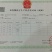 世农703甘蓝种子世农绿球甘蓝种子