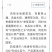 桂皮散装一级