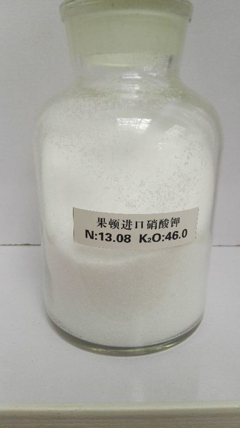 进口氮钾复合肥冲施肥硝酸钾膨果增甜着色增产大量元素水溶肥