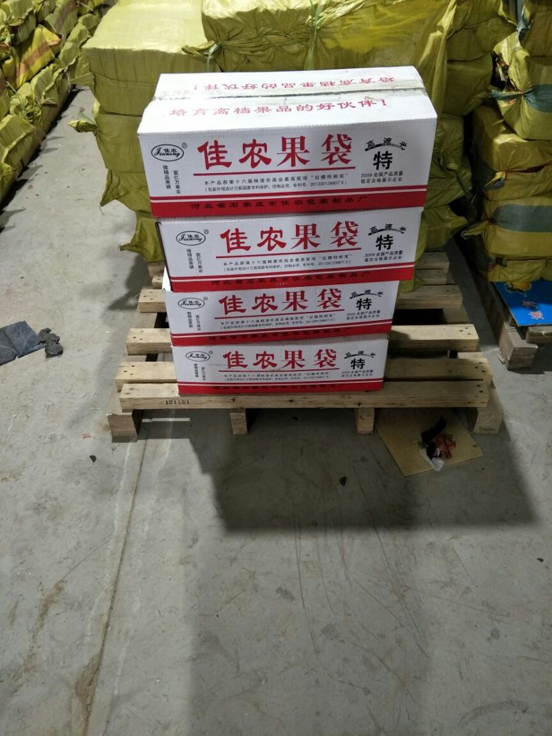 果袋150一185/160一190