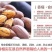 榧子香榧果实颗粒大