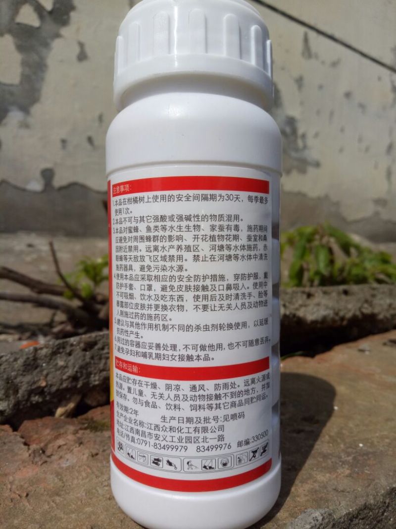 杀虫剂悬浮剂瓶装低毒