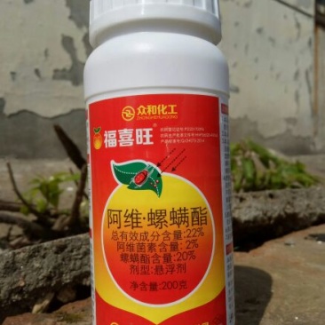 杀虫剂悬浮剂瓶装低毒