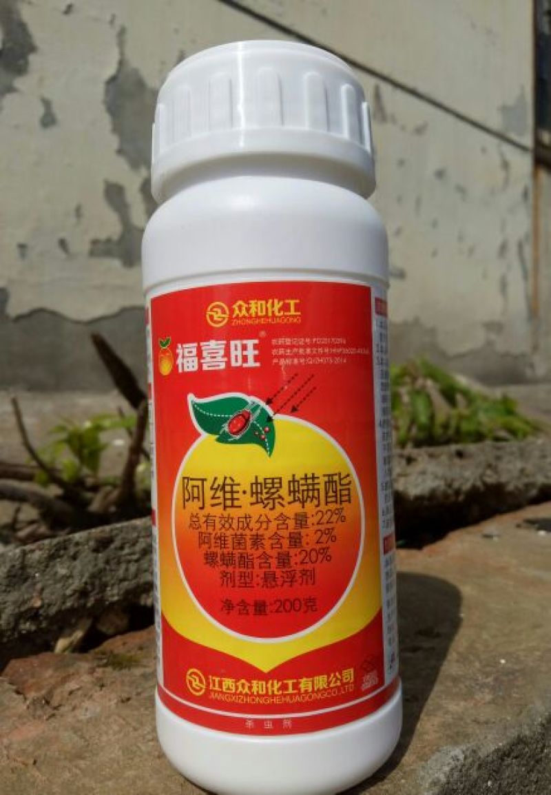 杀虫剂悬浮剂瓶装低毒