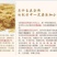 小麦胚芽粉散装，袋装，罐装