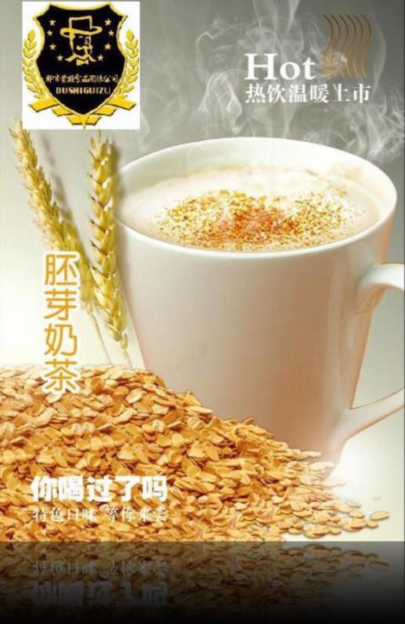 小麦胚芽粉散装，袋装，罐装