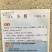 西红柿种子