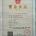 人参花茶一级