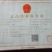 蓝莓干