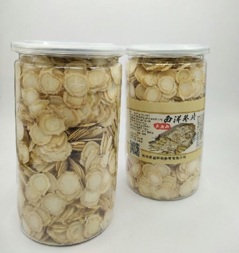 西洋参西洋参优选大片