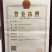 黄金百香果苗10~20cm