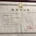 黄金百香果苗10~20cm