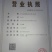 冬瓜种子黑皮冬瓜，心室小，光亮黑，耐运输