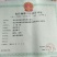 冬瓜种子黑皮冬瓜，心室小，光亮黑，耐运输