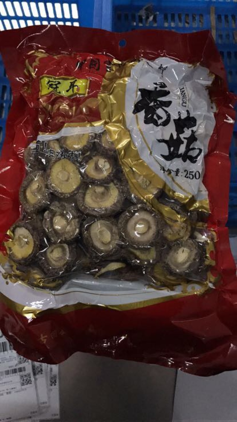 香菇9372~3cm