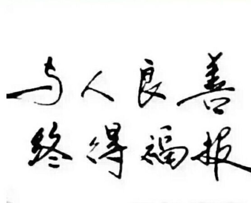 花生米红皮一级