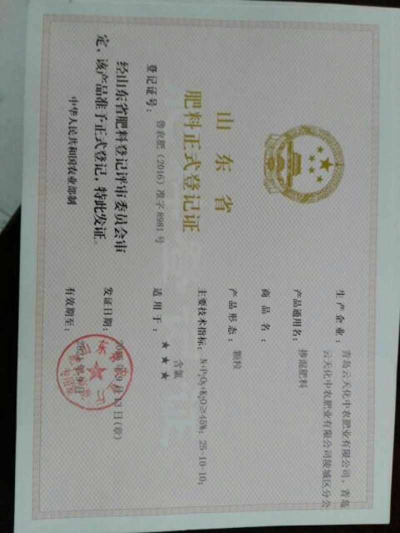 云天化氮肥24-0-040kg(袋装)
