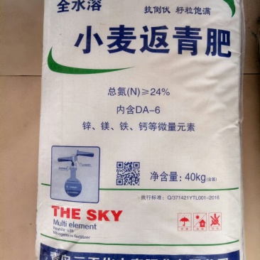 云天化氮肥24-0-040kg(袋装)