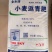 云天化氮肥24-0-040kg(袋装)