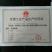 云天化氮肥24-0-040kg(袋装)