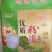 绿豆粉皮包装机器粉皮