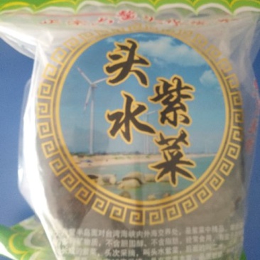 六敖紫菜六敖紫菜头水，烘烤
