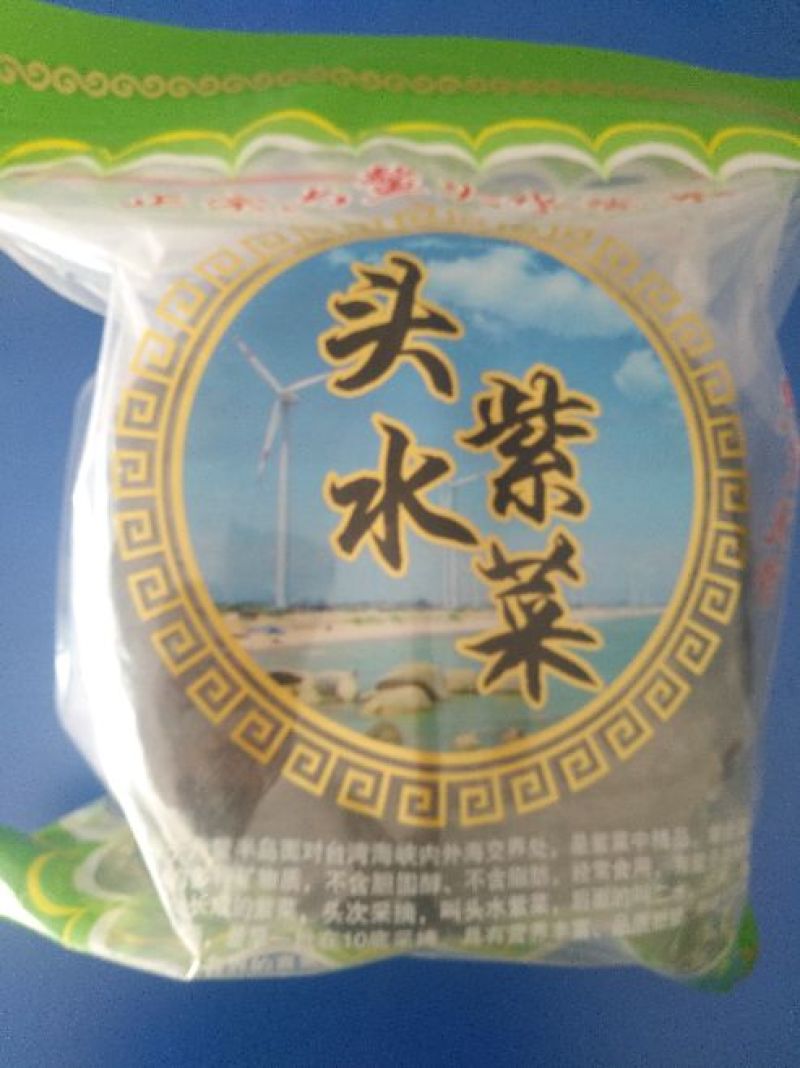 六敖紫菜六敖紫菜头水，烘烤