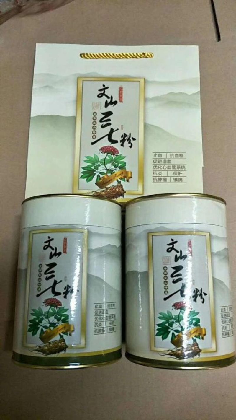 三七30头粉