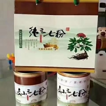 三七粉40头粉