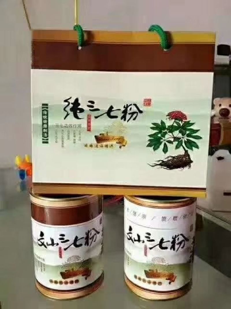 三七粉40头粉
