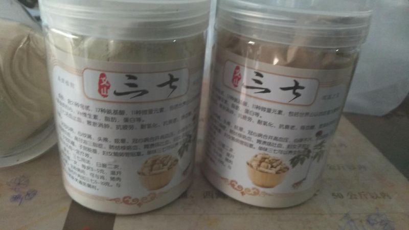三七粉40头粉