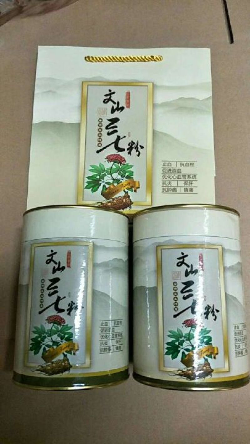 三七粉压片