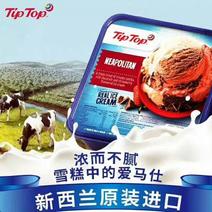 新西兰进口TipTop冰淇淋纯鲜奶冰淇淋