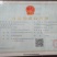 人参膏