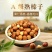 【榛子】东北包山榛子一手货源，皮薄仁满，现炒现卖大量批发