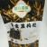 黑枸杞干货头茬