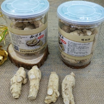 西洋参选货