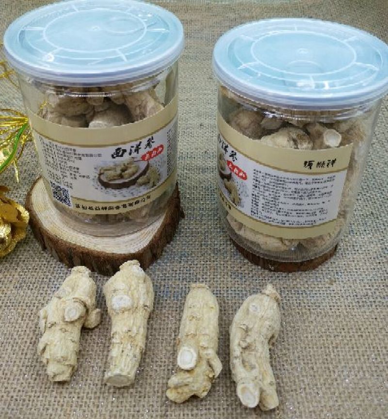 西洋参选货