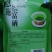 恩施茶叶恩施富硒绿茶