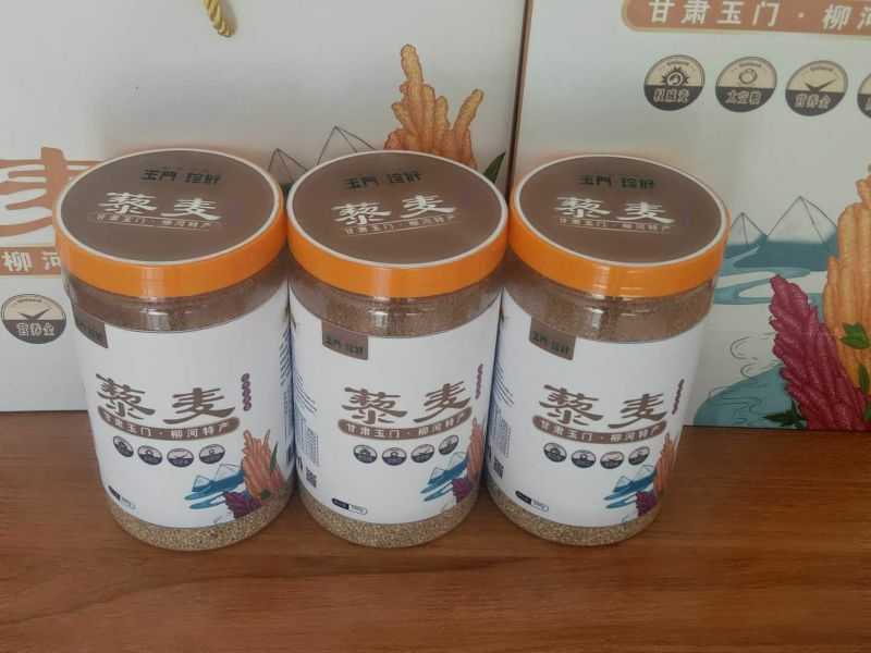 藜麦一级