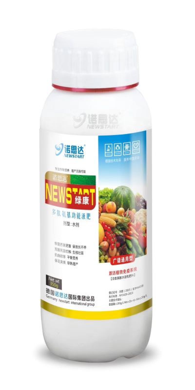 含氨基酸水溶肥