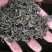 刺五加茶一级