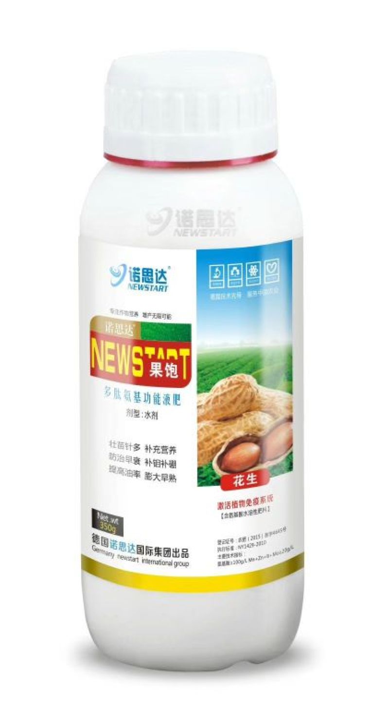 含氨基酸水溶肥