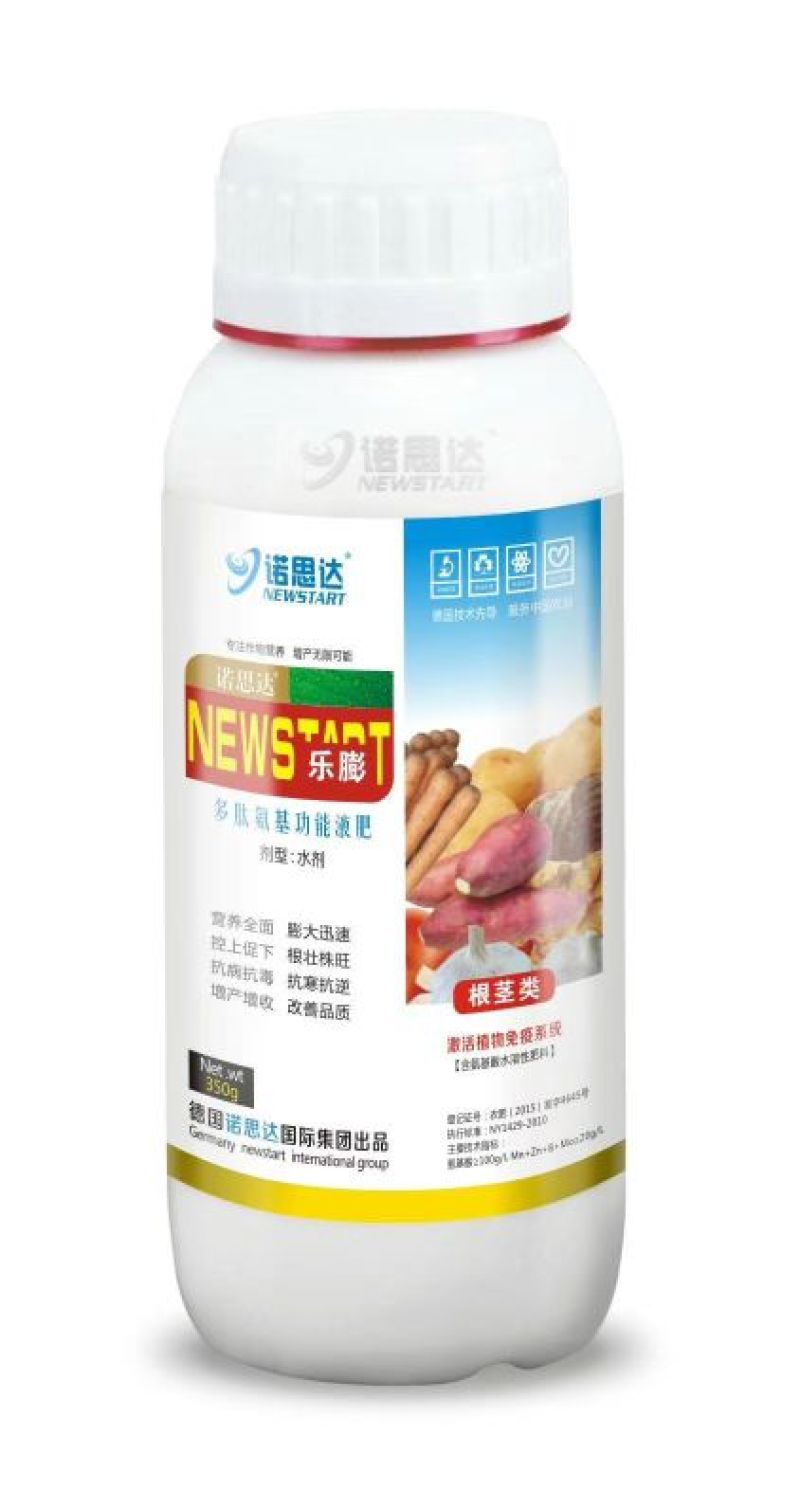 含氨基酸水溶肥
