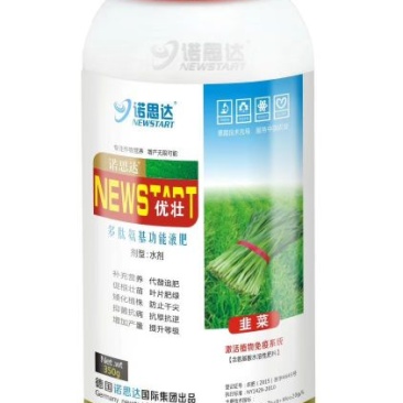 含氨基酸水溶肥