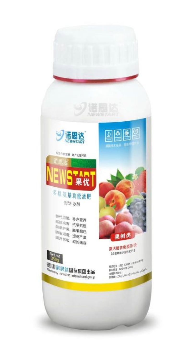 含氨基酸水溶肥