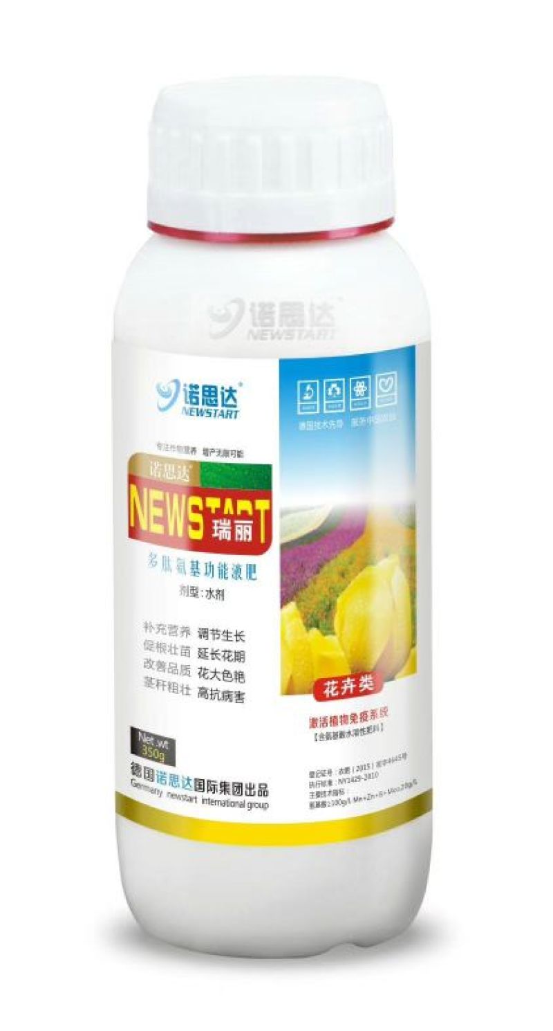 含氨基酸水溶肥