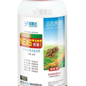 含氨基酸水溶肥