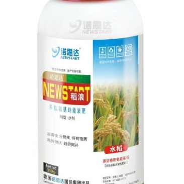 含氨基酸水溶肥
