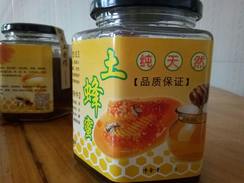 土蜂蜜1斤